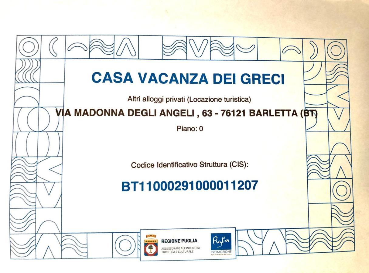 Casa Vacanza Dei Greci Барлета Екстериор снимка