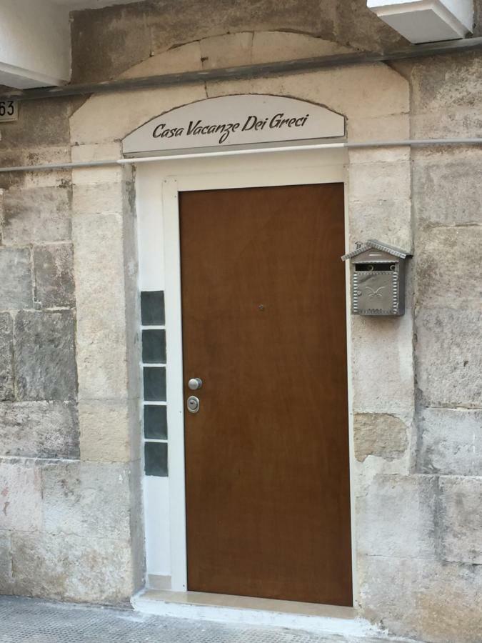 Casa Vacanza Dei Greci Барлета Екстериор снимка